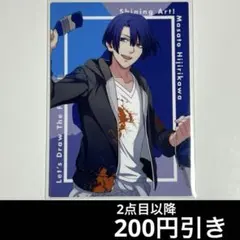 2-11 うたプリ　聖川真斗　BSC アート　トレカ　カード