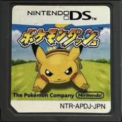 ポケモンダッシュ