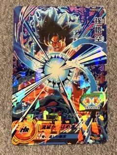 スーパードラゴンボールヒーローズ 孫悟空 UM7-SEC - メルカリ