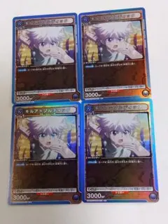 2025年最新】ユニオンアリーナ キルア rの人気アイテム - メルカリ