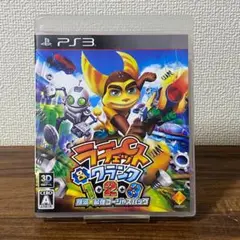 PS3 ラチェット＆クランク1・2・3 銀河★最強ゴージャスパック