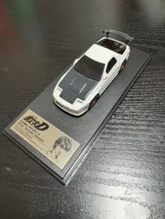 2025年最新】頭文字D 1/43の人気アイテム - メルカリ