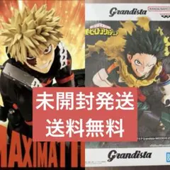 ヒロアカ　MAXIMATIC 爆豪勝己フィギュア　緑谷出久 Grandista