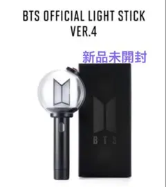 2026年最新】bts ペンライト 公式 ver.4の人気アイテム - メルカリ