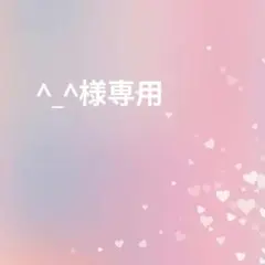 MIU MIU ミュウ ミュウ 花柄 トートバッグ エコバッグ オレンジ系