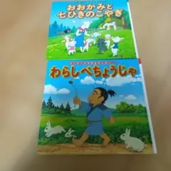 カ*ラ様 おしゃべりなたまごやき フォア文庫 - メルカリ