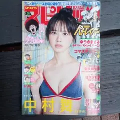 ▼▼ビッグコミックスピリッツ 2018 16 稲村亜美 ベースボールカード付 ④ 稲村亜美 2018年週刊ビックコミックスピリッツ - メルカリ