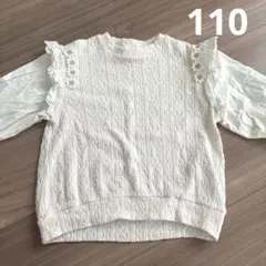 テータテート　バースデイ　ブラウス　花　110 双子①