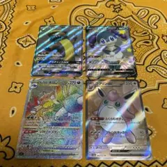 デカグースGX イエッサンV ドラピオンvstar プクリンex 4枚セット