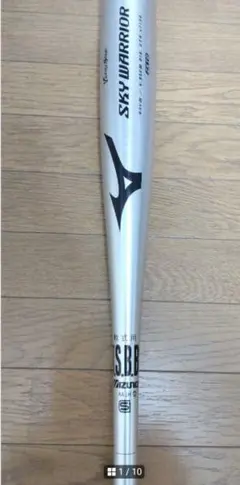 Item thumbnail for item 0ae7231b-f013-4d3e-a1d3-2438123d8056