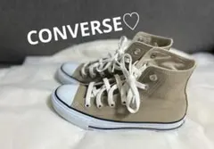 CONVERSE コンバース オールスター ベージュ スニーカー