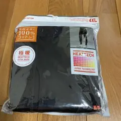 新品　ヒートテックコットンタイツ4XL ブラック