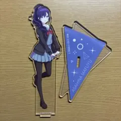 プロセカ　朝比奈まふゆ　アクリルスタンド