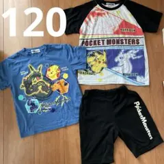 ポケモン　パジャマ　ルームウェア　寝巻き　セット　120のサムネイル