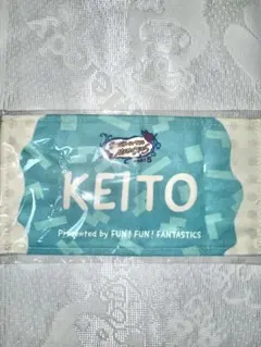 BTTM5 BACK TO THE MEMORIES ガチャ 木村慧人