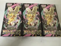 【シュリンク付き】ポケモンカード MEGAドリームEX 3boxセット