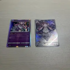 ディアンシー AR S12a VSTARユニバース 186/172