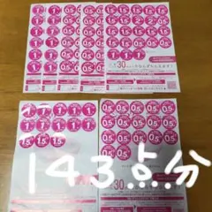 ヤマザキ春のパンまつり2025