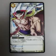 ONE PIECE ミラクルバトルカードダス グラグラの実 海震