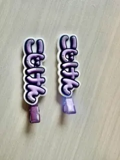 Aぇ!group LIVE TOUR 2025 D.N.A ヘアクリップ