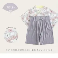 【セレモニー】パープル 花柄ロンパース 80cm
