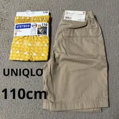 UNIQLO ハーフパンツ 110cm ベージュ　ステテコ