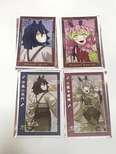 鬼滅の刃　干支2026 午年　フォトカード　伊黒小芭内 甘露寺蜜璃