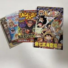 初版・帯付き】ONE PIECE 67巻 COOL FIGHT - メルカリ