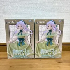 葬送のフリーレンCorefulフィギュア フリーレン～ドレスver.～2点セット