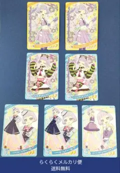 ★ひみつのアイプリ 第4弾 ★チィ★7枚セット★