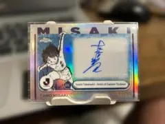 キャプテン翼 のミサキ太郎 RC 2025年版Topps Chrome Auto