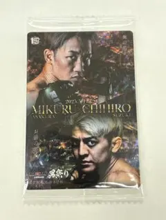 RIZINウエハース　シークレット