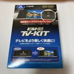 2026年最新】NTV448B-Dの人気アイテム - メルカリ