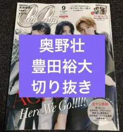 2026年最新】豊田裕大の人気アイテム - メルカリ