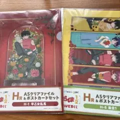 ムック様 リクエスト 2点 まとめ商品