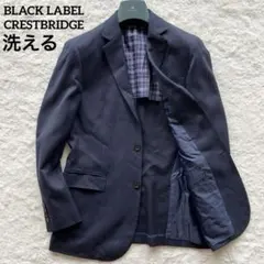 ブラックレーベルクレストブリッジ 洗える ウールライク ジャケット ネイビー L