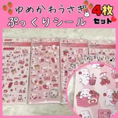 ペス様 リクエスト 4点 まとめ商品