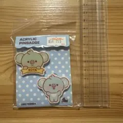 BTS KOYA アクリルピンバッジのサムネイル
