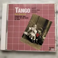 TANGO BEST HEALING MUSIC CD KCI-42
