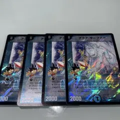 デュエルマスターズ　アクアサーファー プロモ