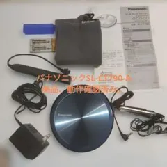 2026年最新】sl-ct790の人気アイテム - メルカリ