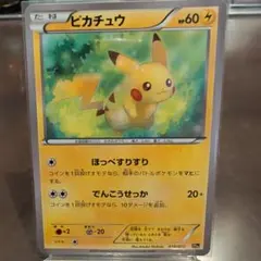 2026年最新】ピカチュウ ほっぺすりすり psa10の人気アイテム - メルカリ