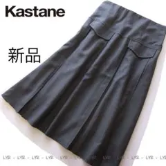 新品Kastane/カスタネ ポケットデザインミドルプリーツスカート/GRのサムネイル