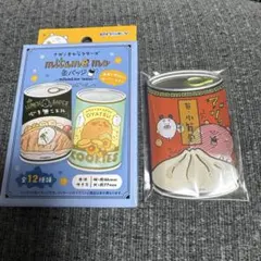 あや様 リクエスト 2点 まとめ商品