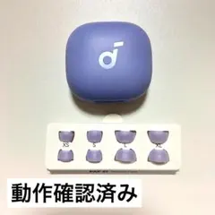 【動作品】Anker Soundcore P40i ワイヤレスイヤホン パープル