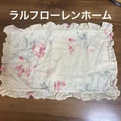 【ラルフローレンホーム】クッション、枕カバー