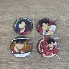 ハイキュー 黒尾鉄朗 缶バッジ まとめ売り