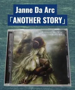 2026年最新】another story janne da arcの人気アイテム - メルカリ