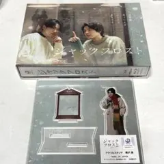 2026年最新】本田響矢アクスタの人気アイテム - メルカリ