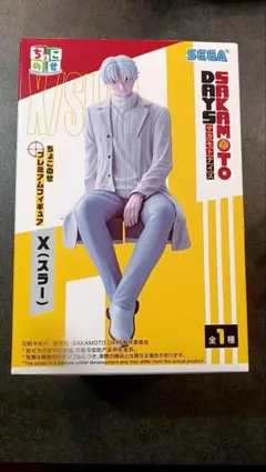 SAKAMOTODAYSちょこのせプレミアムフィギュアX(スラー)サカモトデイズ
